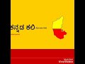 Huttidare Kannada Nadalli Huttabeku Dj Remix