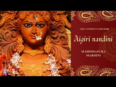 aigiri nandini || aigiri nandini song || Bhakti Channel || Song || Music || devotional || Devi