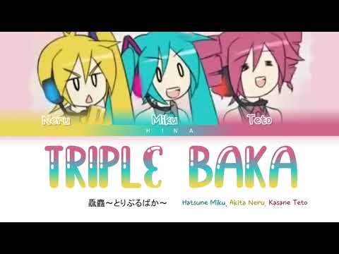 Hatsune Miku - Triple Baka - Lyrics (Kan/Rom/Eng)