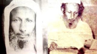 The Legacy Of Shaykh Abdurrahman Ibn Yahya Al Mual