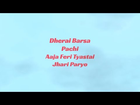 Yash Kumar  - Dherai Barsha Pachi | Lyrical Video