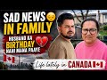 Sad News In Family Husband Ka Birthday Nahi Mana Paaye Life Lately In Canada ROHINIDILAIK