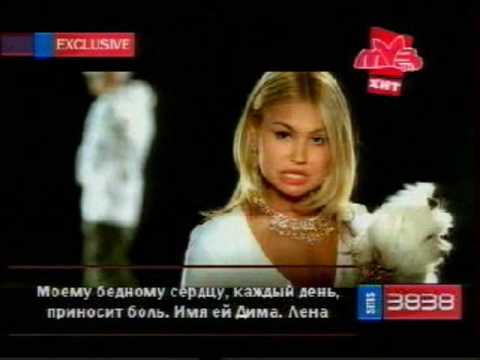 Timati ft. Scandal Inc