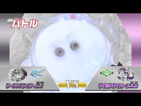 ベイブレードバースト　「ベイブレードバーストコロシアム#4」