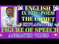 IX STD ENGLISH THE COMET MEMORY POEM USING ANIMATED VIDEOS INTAMIL AND ENGLISH EXPLANATION