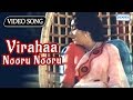 Virahaa Nooru Nooru Kannada Sad Songs Aarathi