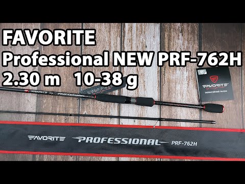 Спінінг Favorite Professional NEW PRF-762H 2.30m 10-38g