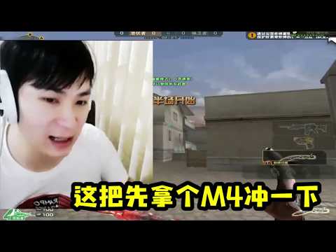 CrossFire: Moments - Qinshouju#48