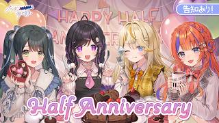 【 告知あり！ 】よいゆめHalfAnniversaryパーティー🎉【 にじさんじ / 蝸堂みかる / 夜牛詩乃 / 十河ののは / 猫屋敷美紅 】