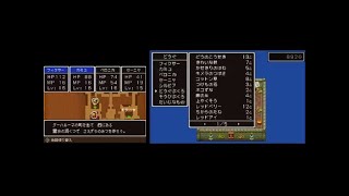 ドラクエ11/3DS/Lv13/ふっかつのじゅもん