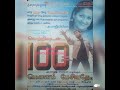 Surya 100 Days Movies List