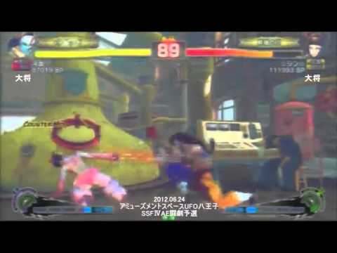ssf4 ae 2012 reiketsu (claw) kim1234 (vega) muki (adon) matches