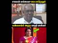 சாலமன் பாப்பையா பேசப்பேச அடக்கமுடிய�