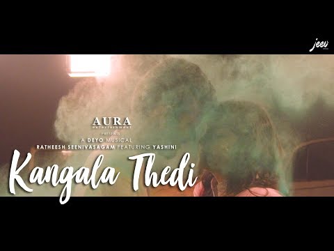 Kangala Thedi - Offcial Teaser | Ratheesh | DEYO | Directed by Jeev