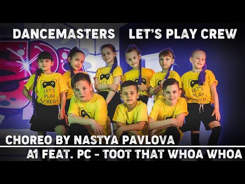 DANCEMASTERS | CHOREO BY NASTYA PAVLOVA | LET'S PLAY CREW | A1 feat. PC - Toot That Whoa Whoa