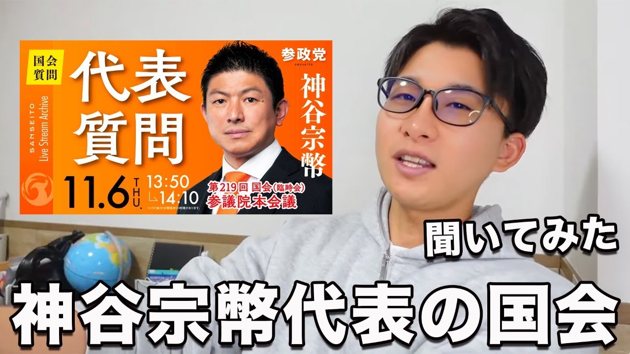 YouTubeサムネイル