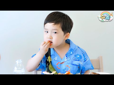 은우는, 나물을 뜯어