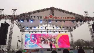 장재인 (JANE JANG) - LOVE ME DO @ 2016 한화생명 라이프 플러스 피크닉 페스티벌