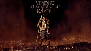 Download lagu Vendhu Thanindhathu Kaadu -  First Look | Silambarasan TR, Gautham Menon, Ar Rahman mp3