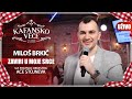 MILOS BRKIC ZAVIRI U MOJE SRCE UZIVO ORK ACE STOJNEVA 2023 KAFANSKO VECE
