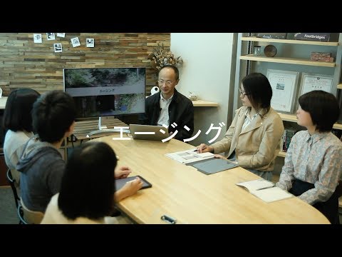 システム工学群 エージング
