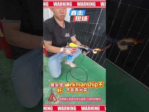 ❓太阳能板会不会着火？真相曝光！🔥