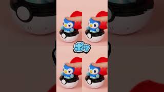 【ポケモン】 ぴょこぷゅに ポッチャマ 「ぴょこっととびでて、ぷにゅっとつついて！ポッチャマとあそぼう！」