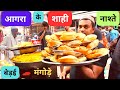Agra Ka लाल Petha Mangode Malai Samosa Khurchan 40 Kg तवा पराठा Bedai जल�