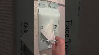 オトナていは確実に成功へと近づいている...Tiktok飛んでくれたら嬉しい🙂↕️💕 @teichan31 ダヨ!