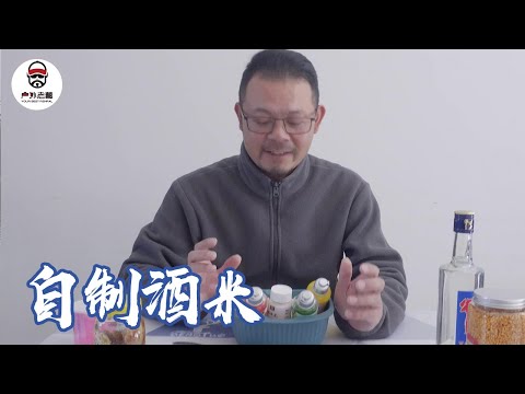 灑米