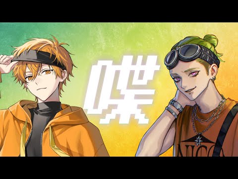 【SmiNICO esorauma】幸せになりたいラジオ # 6