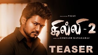 Download lagu GHILLI 2 Movie Teaser 🌷 💐 🌹 Thalapathi Vijay Nadikum Ghilli 2 movie 🌹 💐 🌷AK405🌷 💐 🌹 mp3 Download lagu GHILLI 2 Movie Teaser 🌷 💐 🌹 Thalapathi Vijay Nadikum Ghilli 2 movie 🌹 💐 🌷AK405🌷 💐 🌹 mp3