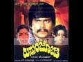 Full Kannada Movie 1980 Rusthum Jodi Shankarnag Fighter Shetty Gayathri