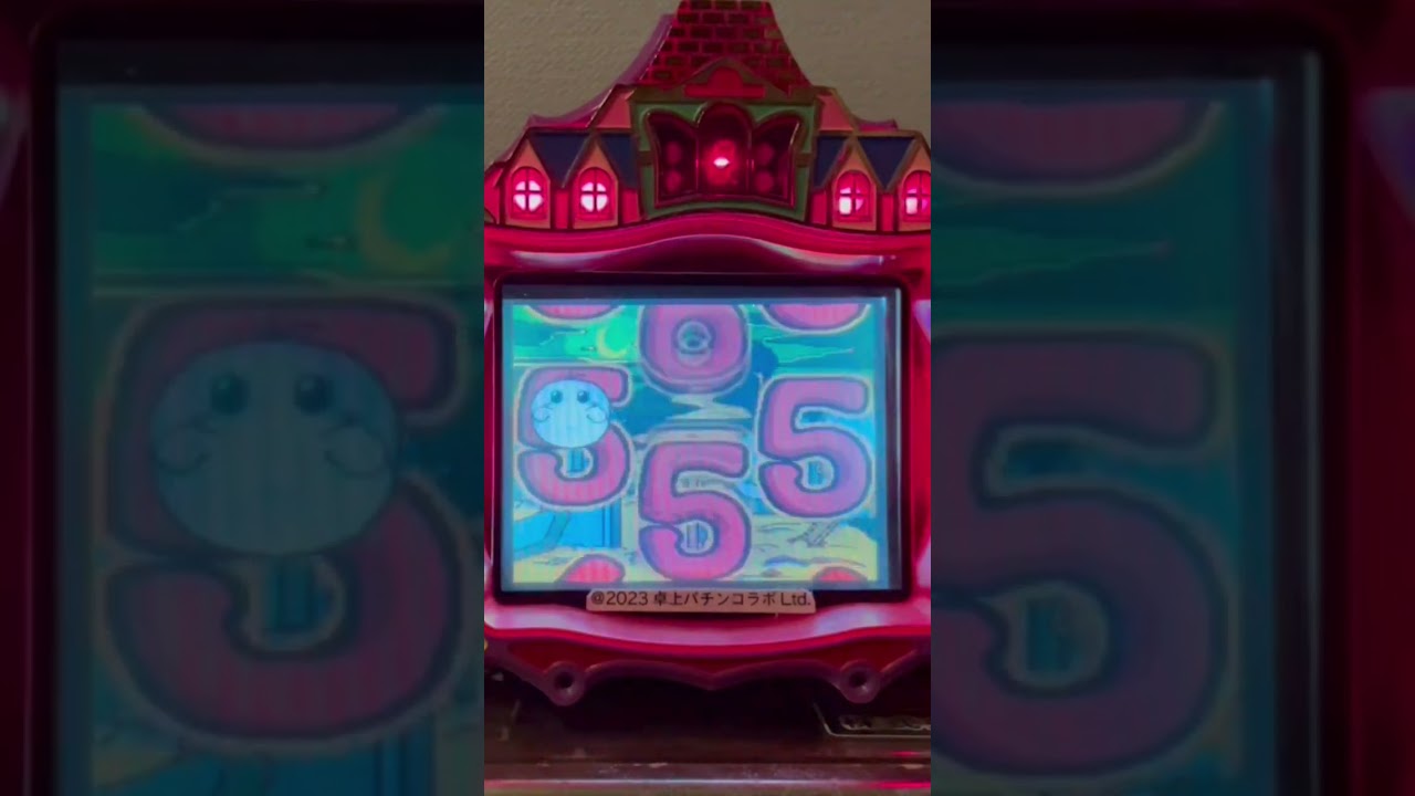 Shorts モンスターハウス