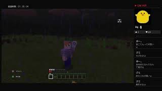 けんぴののんびりマイクラ生活