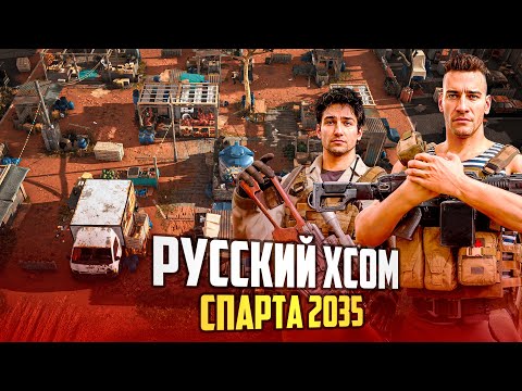 Просмотреть видео