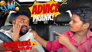 Download lagu Advice Prank 🤣 | அறிவுரை அறுவை 🤣 | Tamil Taxi Car Prank | Funny Prank mp3 Download lagu Advice Prank 🤣 | அறிவுரை அறுவை 🤣 | Tamil Taxi Car Prank | Funny Prank mp3