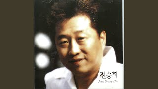 Download lagu 한방의 부르스 mp3