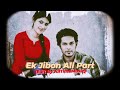 Ek Jibon All Part | Bangla Album Songs | Ek Jibon All songs Series | Bangla Gaan
