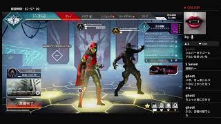 定期放送 PS4 APEX  参加型 今日はランクやっていくよ！！　by タカ