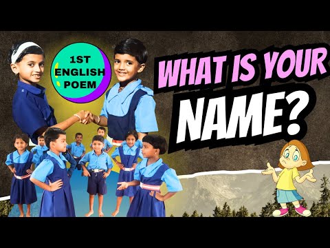 What Is Your Name Poem 🙋 | 1st English Poem | पहिली इंग्रजी कविता