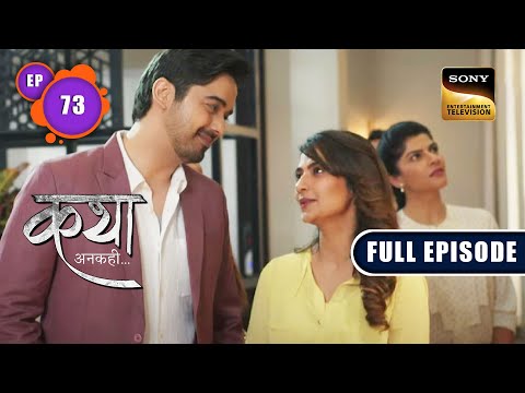 Dinner Date की Planning | Katha Ankahee - Ep 73 | Full Episode | 15 Mar 2023