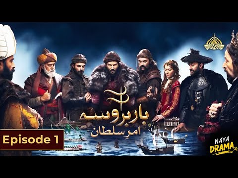 Barbarossa Season 2 Episode 1 in Urdu | New Turkish Historical Drama in Urdu | Release Date PTV Home