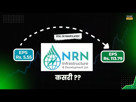 NRN Infrastructure| Shocking EPS Growth| Is it Real or Manipulated ?? | Sharemarket Nepal| 2025