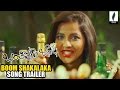 Boom Shakalaka Video Song Trailer Banthi Poola Janaki Movie Dhanraj Diksha Panth