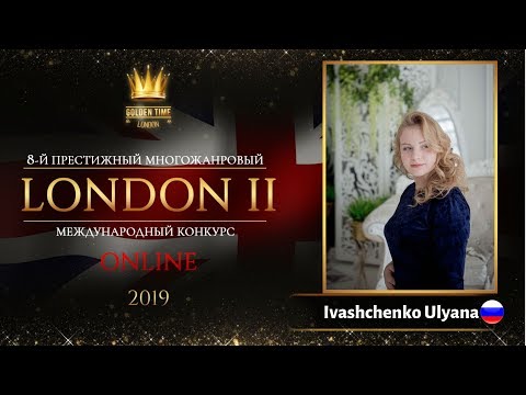 GTLO-0501-0052 - Иващенко Ульяна/Ivashchenko Ulyana - Golden Time Online London 2019