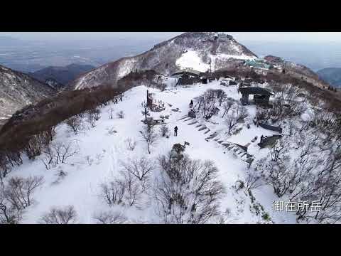 冬の御在所岳【ドローン撮影】(菰野町)｜観光三重｜三重県の観光・旅行情報