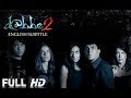 DABBE 2 | FULL HD