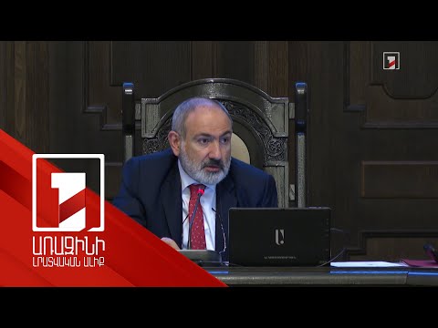 Անընդունելի է, որ աշխատունակ մարդուն ինչ-որ մեկը հումանիտար օգնություն տա. Նիկոլ Փաշինյան