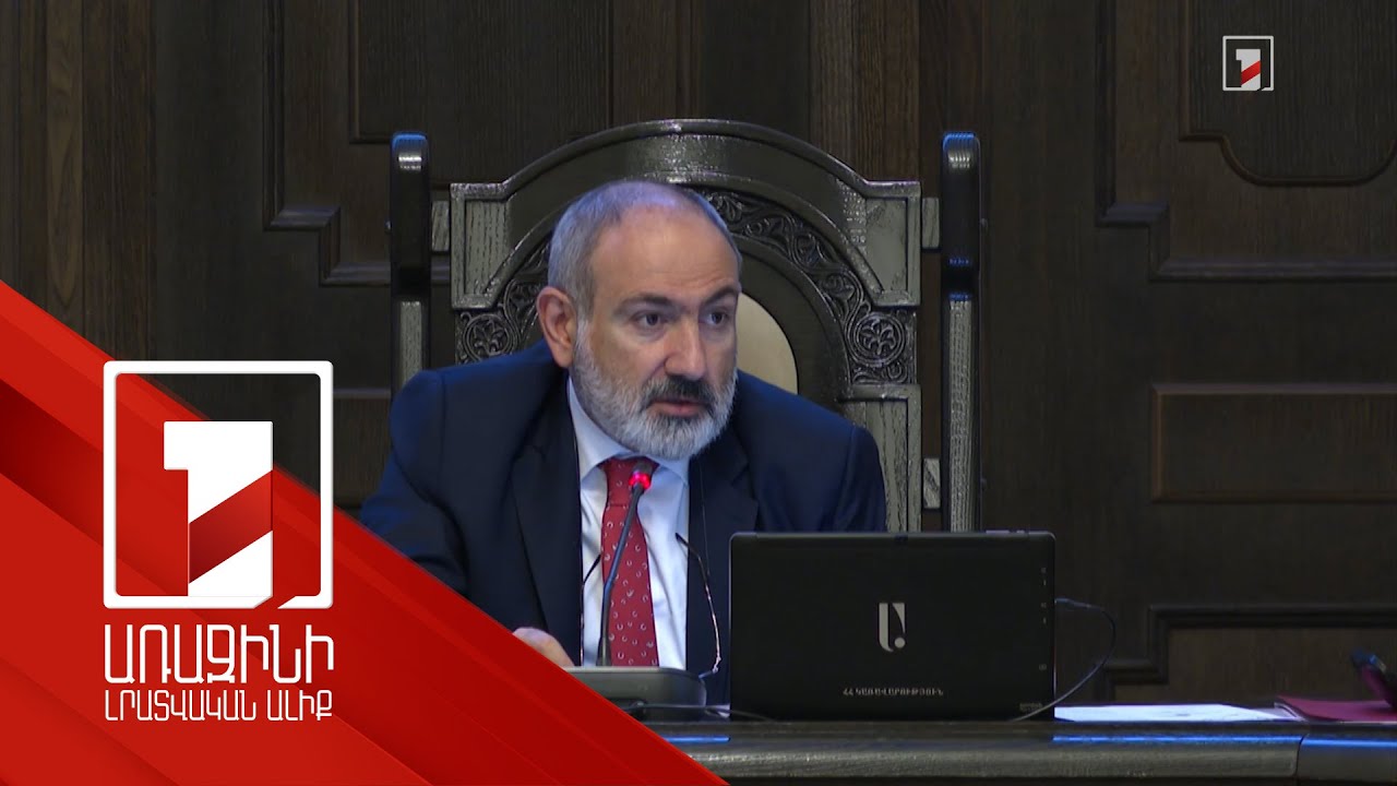 Անընդունելի է, որ աշխատունակ մարդուն ինչ-որ մեկը հումանիտար օգնություն տա. Նիկոլ Փաշինյան